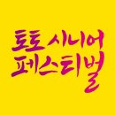 토토광고디자인