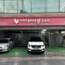 서부새마을금고 본점 앞 이미지