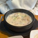 [돈수백]청주 가경터미널 근방 강서동 돼지국밥 내돈내산 후기