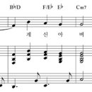 주기도문 - 하늘에 계신 우리 아버지(635장) 이미지