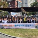 마북동 이미지