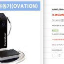 터보소닉 이미지