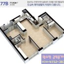 일동미라주공인중개사사무소 이미지