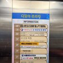 풋볼아카데미 | 오산 축구레슨 오산 축구교실 위치 좋은 에센스 풋볼 아카데미 후기