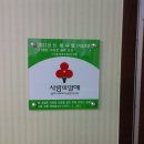 열매지역아동센터 이미지