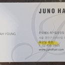 머리하러 아영