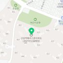 산성코끼리공인중개사사무소 이미지