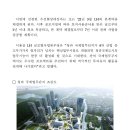 청라국제업무단지 이미지