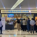 우상푸드