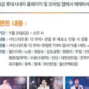 트롯시네마 이미지