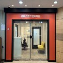 엠베스트에스이학원 이미지