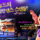 (주)다날엔터테인먼트 이미지