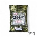 한양갈비탕 이미지