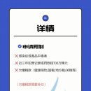 인본행정사사무소 이미지