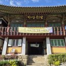 스테이 수궁 이미지