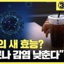 30초커피