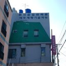 한라조리직업전문학교
