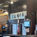 돼지촌 | [용리단길 맛집] 용리단길 삼겹살 맛집, 남도돼지촌 내돈내산후기
