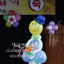 동곡초등학교병설유치원 이미지
