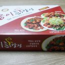 양양전통시장 이미지