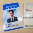 비자인(VISA IN) 행정사 사무소 이미지