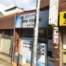 부산 물류협동조합