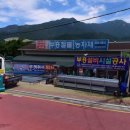 사천철물 이미지