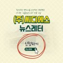 씨디에스 이미지