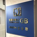 먹튀 | 변호사 상담 후기, 협찬 먹튀 사례 및 계약서 상담비 총정리