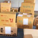 부녀회구판장