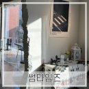 동대문구/ 장안동) 썸타임즈 내돈내산 리얼후기[파스타맛집/ 양식레스토랑/ 분위기 식당/ 데이트 장소...