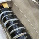 복싼김밥 네이버블로그