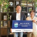 ㈜환경제주 이미지