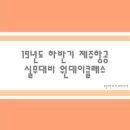 (주)비바제주 이미지