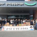 삼척시장애인종합복지센터 이미지