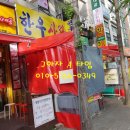 정발산역3번 출구 이미지
