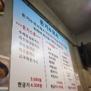 삼거리국시 이미지