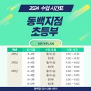 동백 죽전대로4-1 이미지