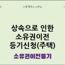 이엠법무사사무소