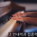 피아노홈 이미지
