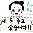 아마스빈도당점
