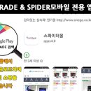 케이에이치트레이드