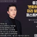 운정중학교 이미지