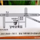 양정1동-02 Daum카페