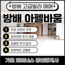 (주)가온파트너스 이미지