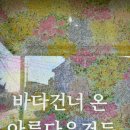 제주 소품샵 투어 (feat. 제주 쇼핑목록, 제주선물)