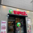 걸포중앙공원 | 밤새먹소 걸포중앙공원점, 김포 한우 맛집, 시그니처 메뉴 진꽃살 후기