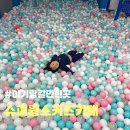 근우슈퍼마트 건너편 | &lt;아기랑갈만한곳&gt; 슈퍼윙스키즈카페 롯데마트중계점 (18개월아기랑)