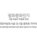 도봉1동 공립 작은도서관 이미지