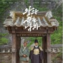 영화 회관 엔디엔뉴스